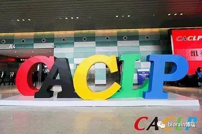 展会回顾  2021我们CACLP再约