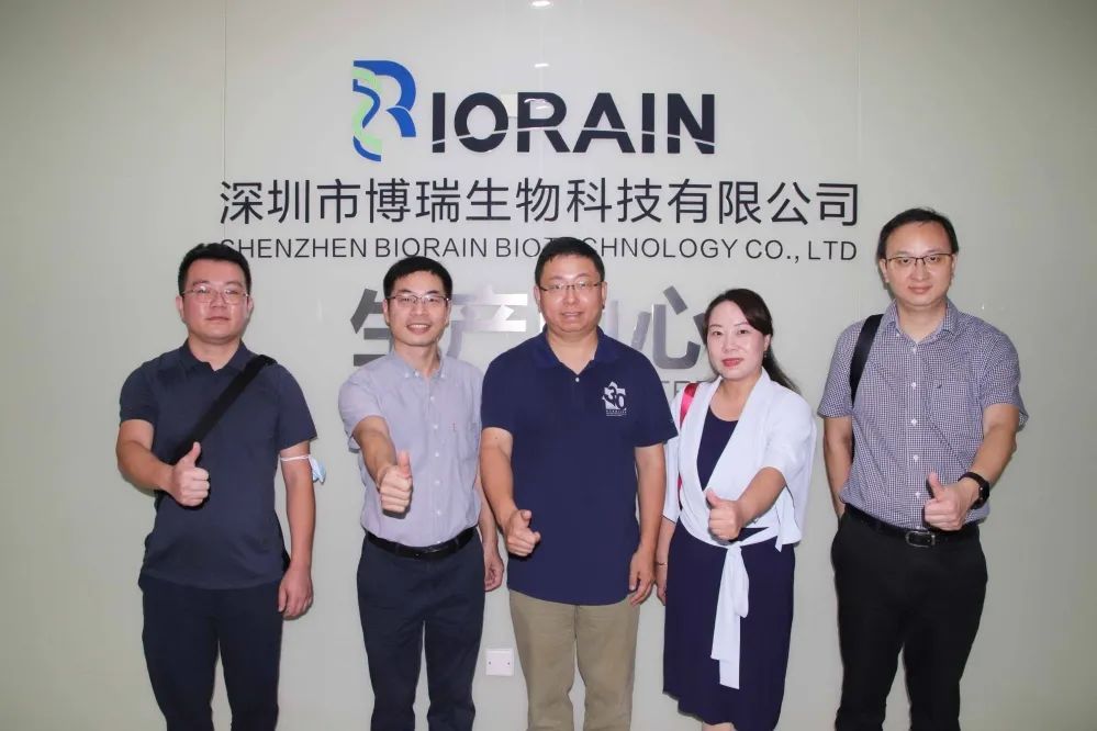 企业动态丨热烈欢迎张江集团各位领导莅临我司参观指导
