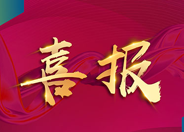 喜讯  博瑞生物两款数字PCR试剂盒获批上市！